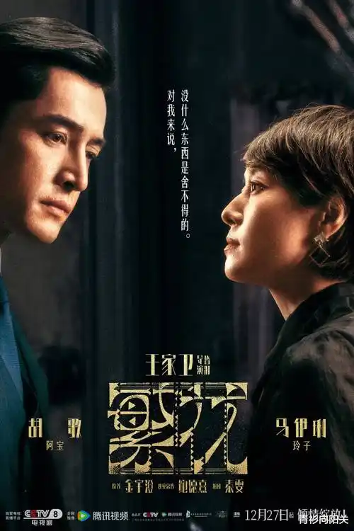 逆袭人生 短剧在线观看