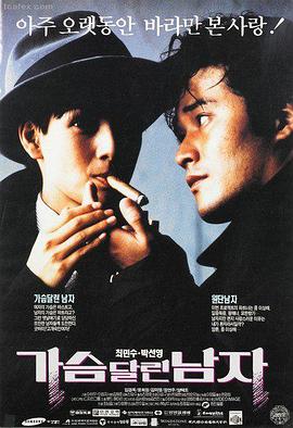 深海回响 最新电影在线观看