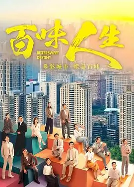 长夜将明 最新电视剧在线观看