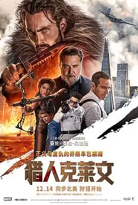 铜铃巷 最新电影在线观看