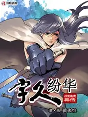 声音的战场 综艺在线观看
